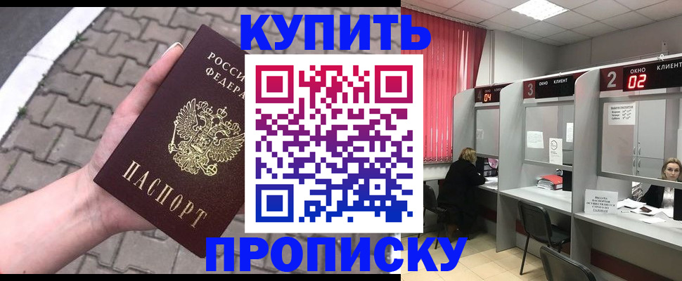 временная регистрация гарантия в Юрьев-Польском