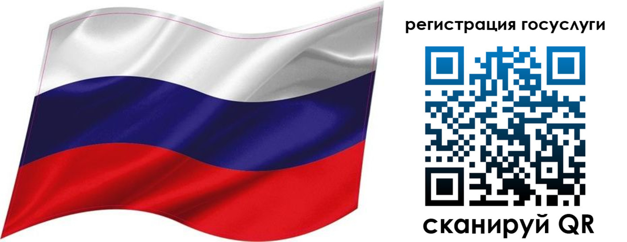 временная регистрация госуслуги в Юрьев-Польском