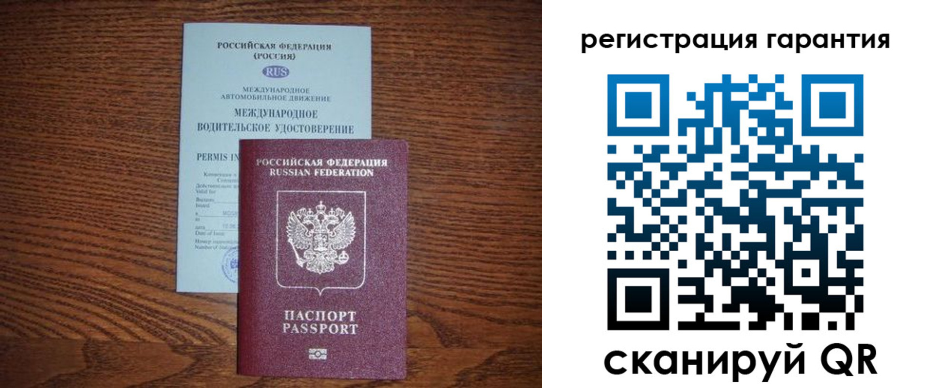 прописка в квартире в Юрьев-Польском