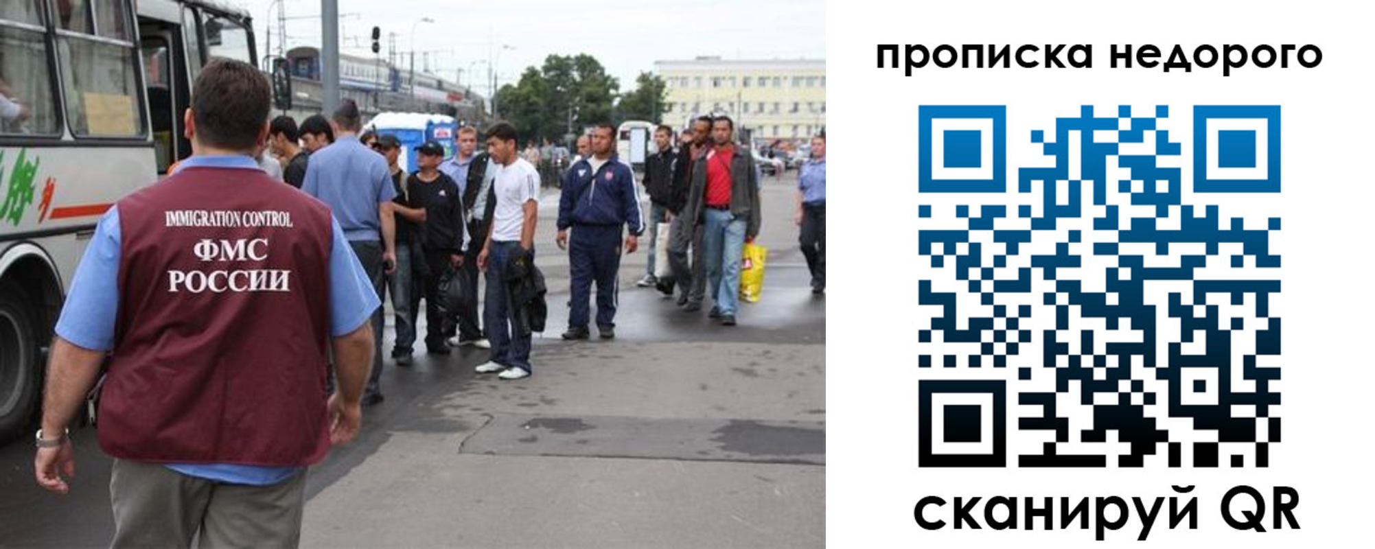 временная регистрация для всех в Юрьев-Польском