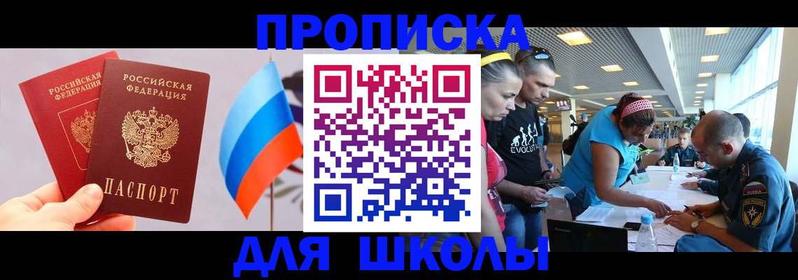 регистрация в Юрьев-Польском