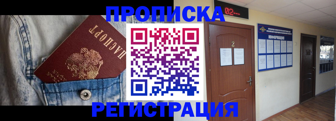 где прописаться в Юрьев-Польском