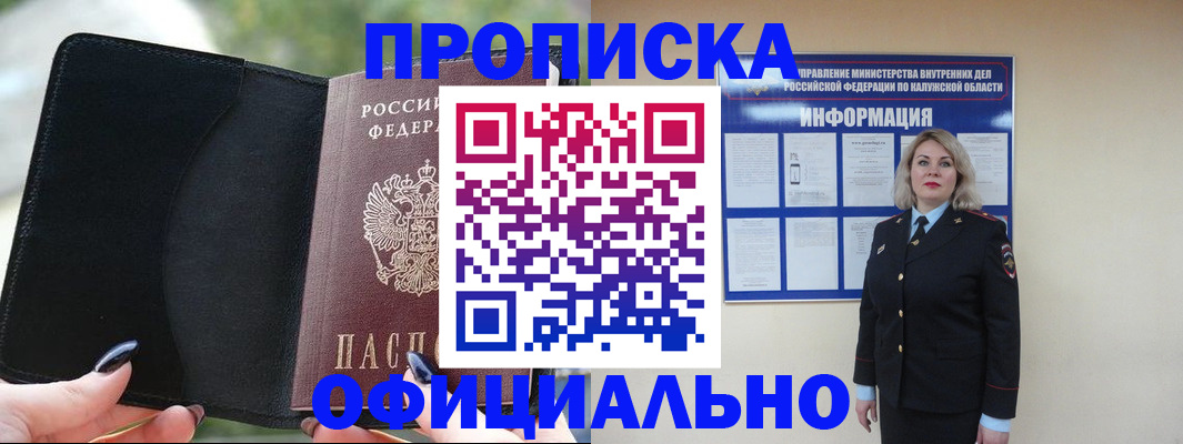 найти адрес прописки в Юрьев-Польском