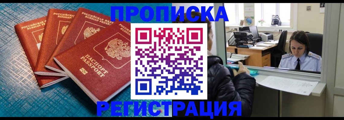 регистрация для дет. сада в Юрьев-Польском