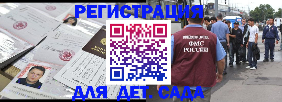 временная регистрация 2025 в Юрьев-Польском